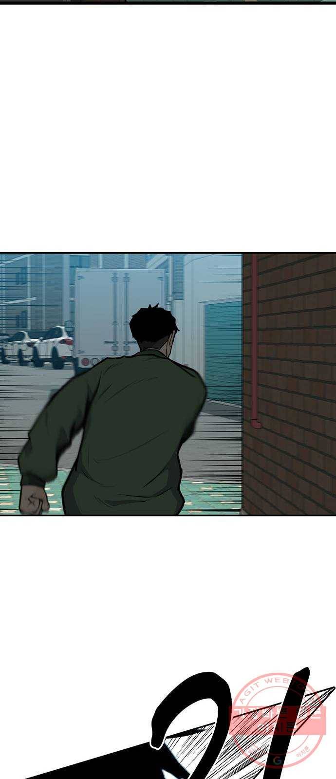 쌈빡 10화 43