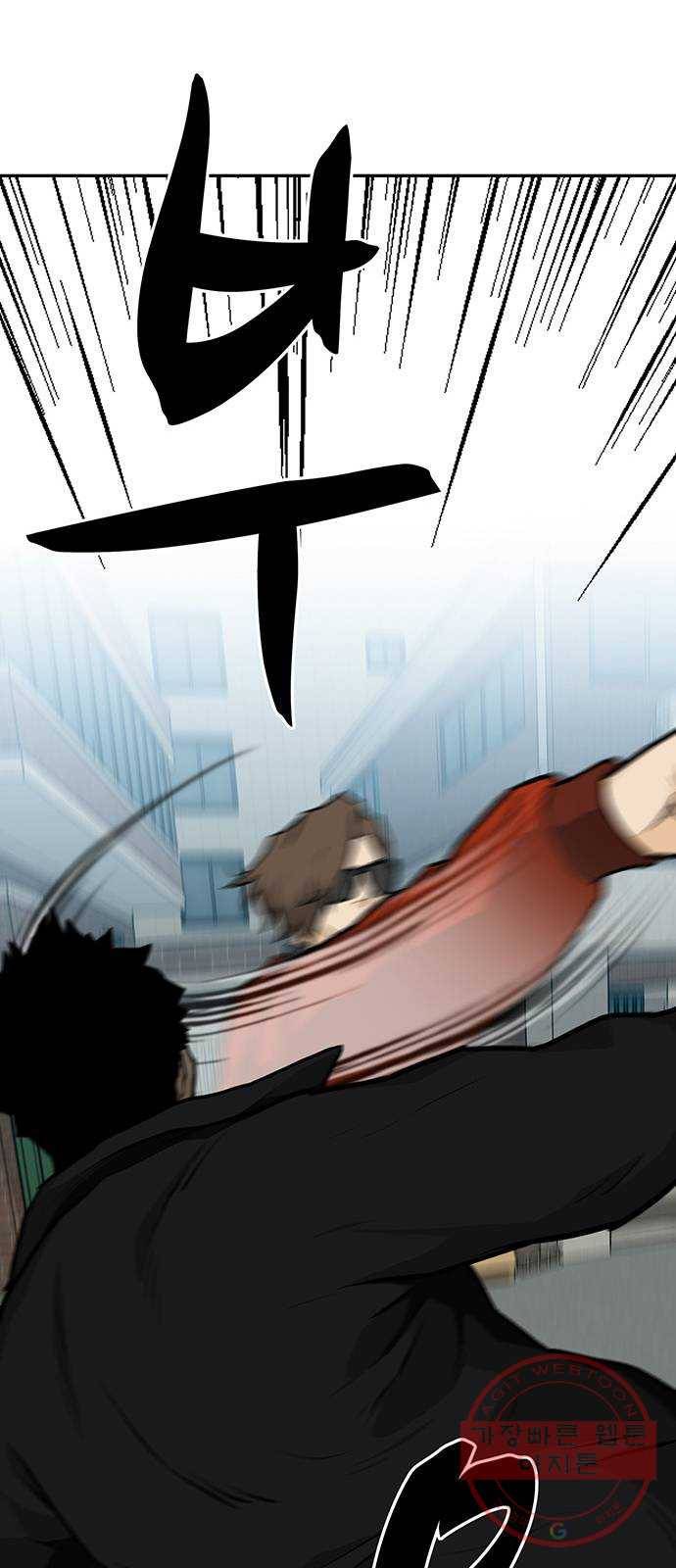 쌈빡 10화 71