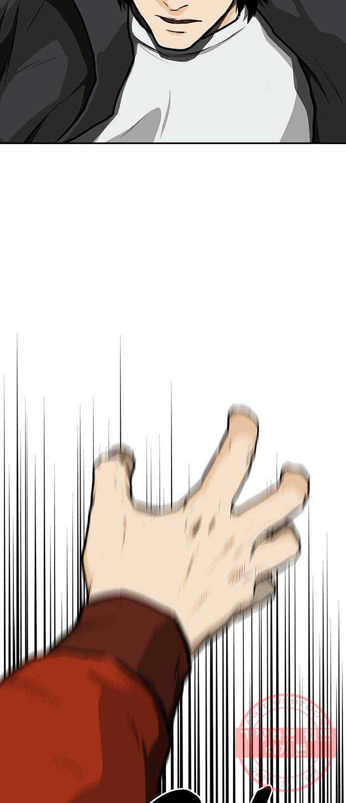 쌈빡 10화 77