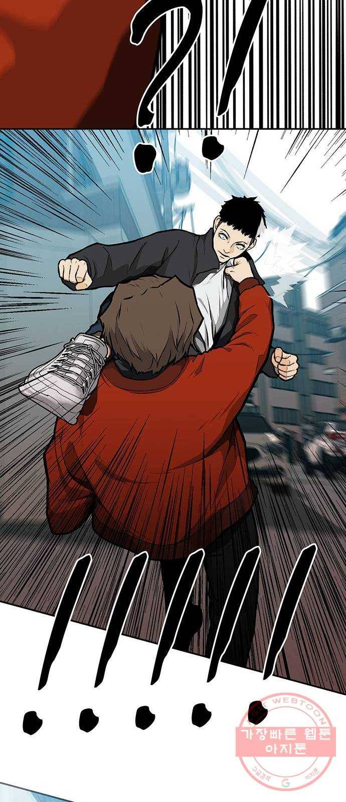 쌈빡 10화 78