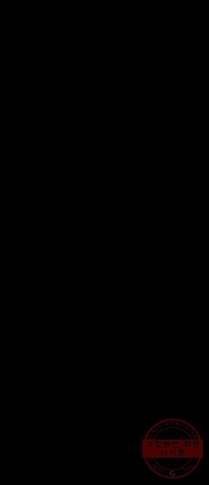트럼프 시즌4 92화 궤도 16 16