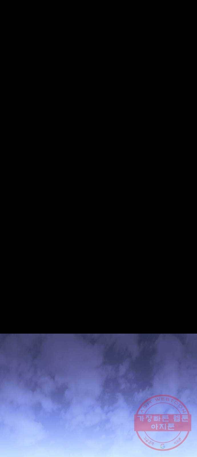 트럼프 시즌4 92화 궤도 16 17