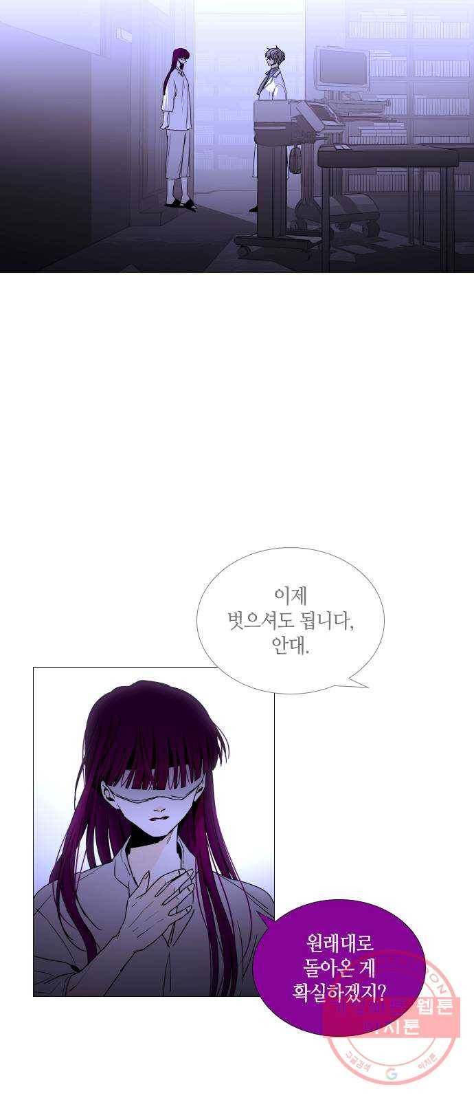 트럼프 시즌4 92화 궤도 16 29