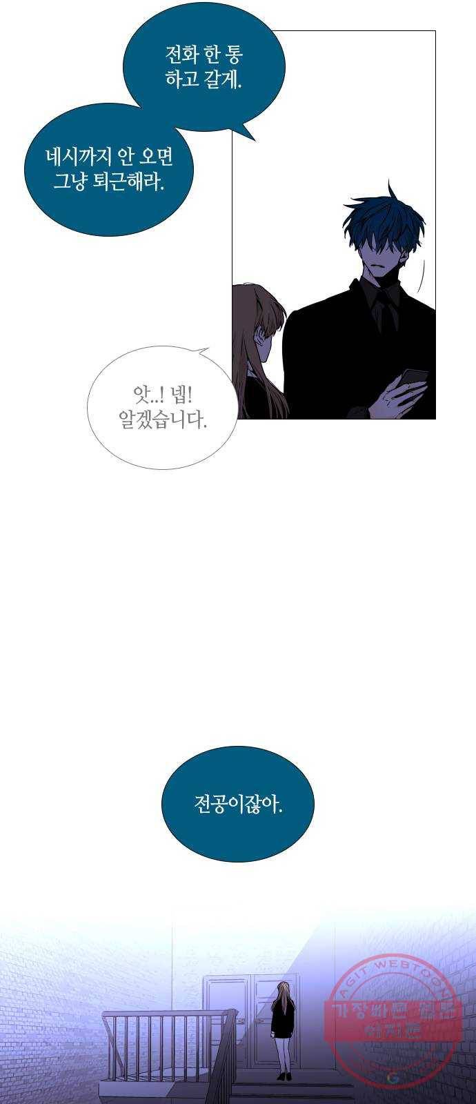 트럼프 시즌4 92화 궤도 16 39