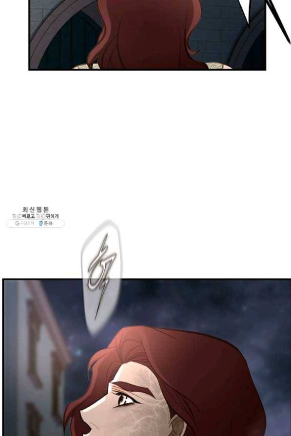 생존결혼 53화 10