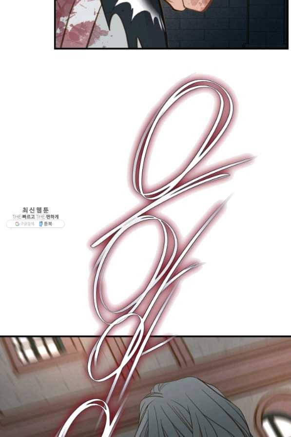 생존결혼 53화 18