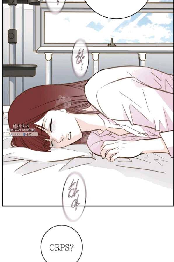 생존결혼 53화 57