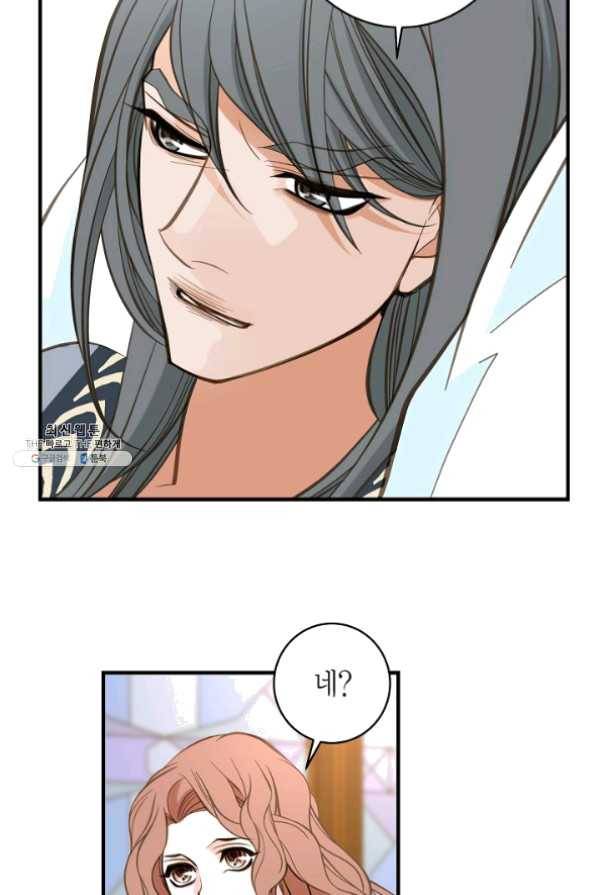 생존결혼 53화 76