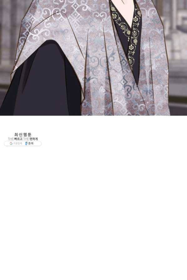 생존결혼 53화 89