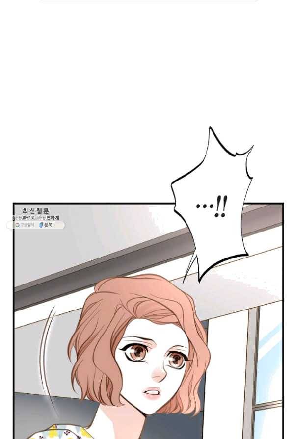 생존결혼 53화 93