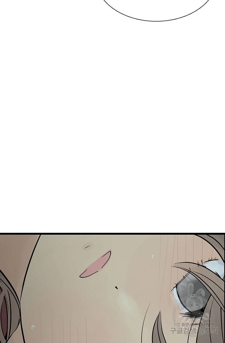 토템의 영역 54화 24