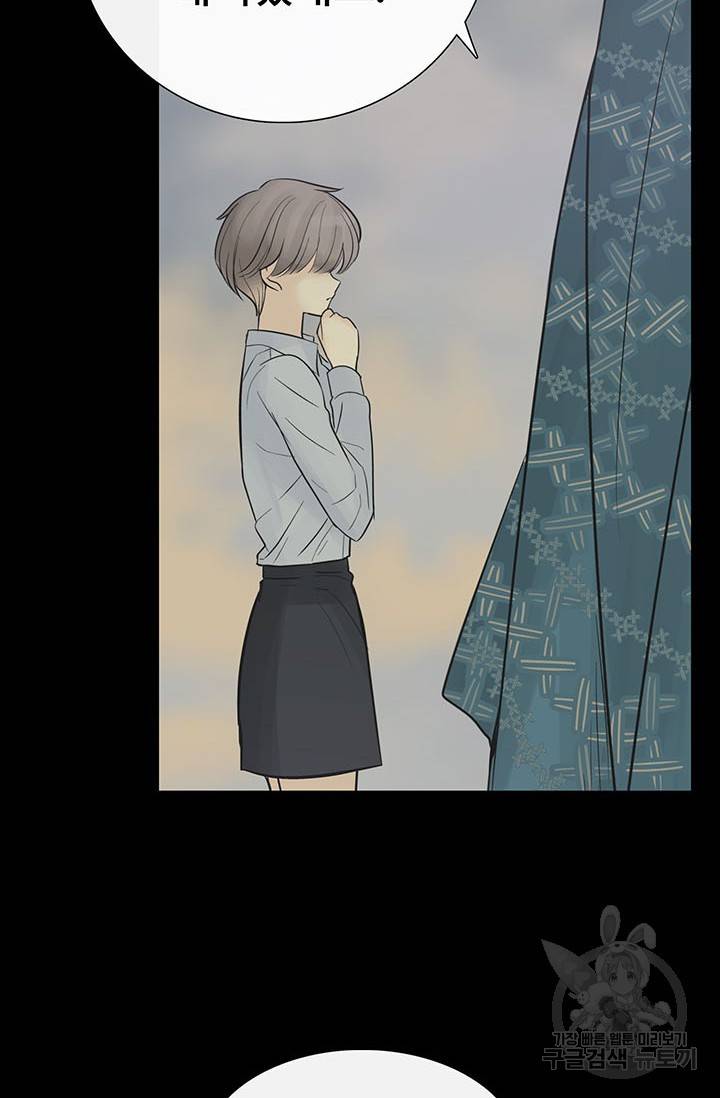 토템의 영역 54화 41