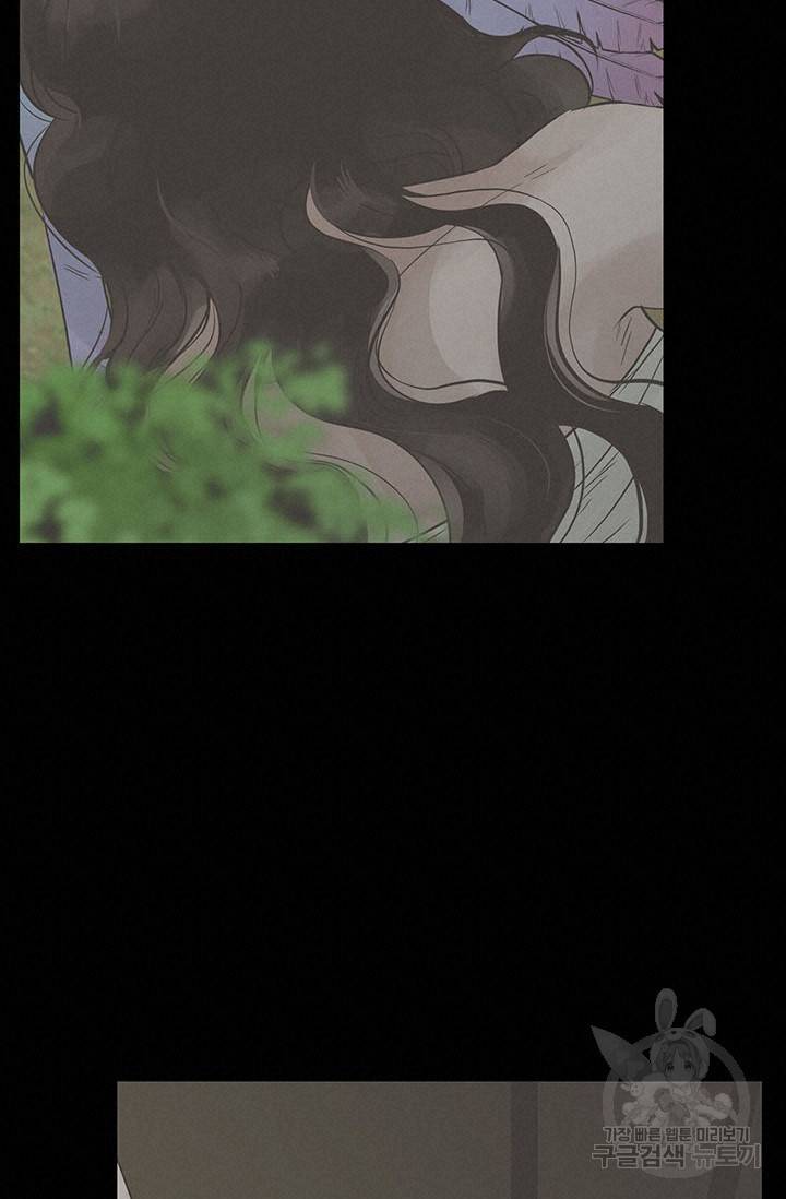 토템의 영역 54화 72