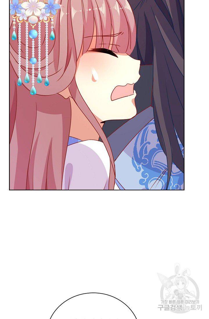 전하는 나만 미워해 188화 8