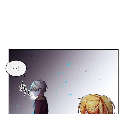 미친 후작을 길들이고 말았다 11화 10