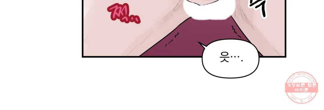 모두의 선배 3화 4