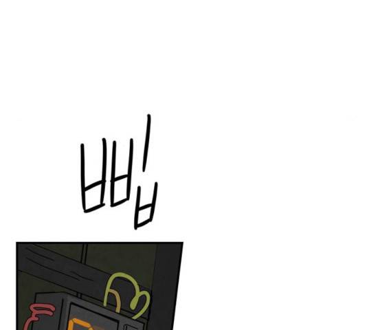 모두 너였다 43화 4