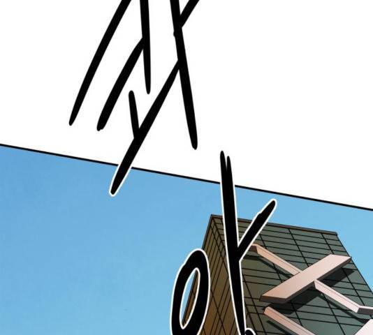 모두 너였다 43화 7