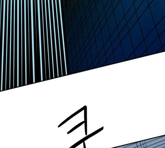 모두 너였다 43화 9