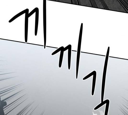 모두 너였다 43화 54