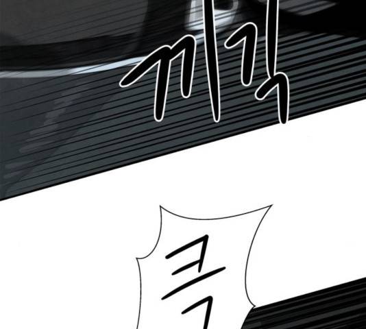 모두 너였다 43화 58