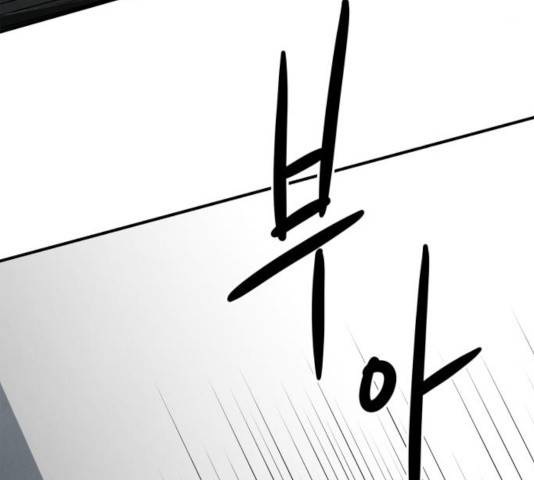 모두 너였다 43화 60