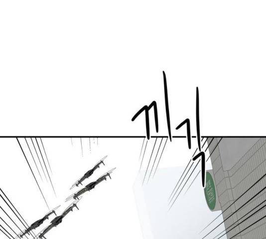 모두 너였다 43화 106