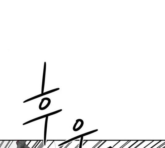 모두 너였다 43화 109
