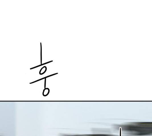 모두 너였다 43화 120