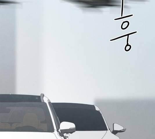 모두 너였다 43화 121