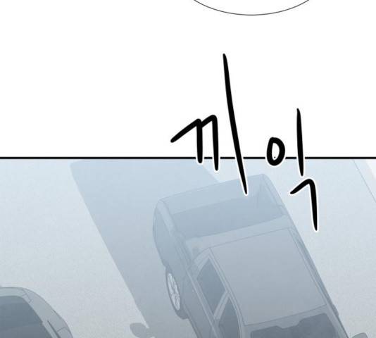 모두 너였다 43화 127