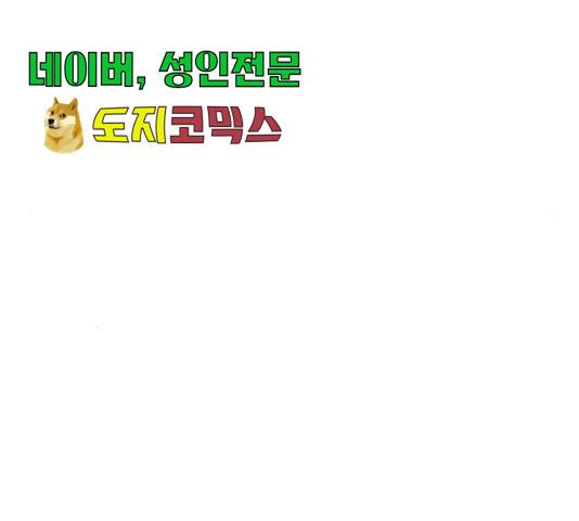 모두 너였다 43화 137