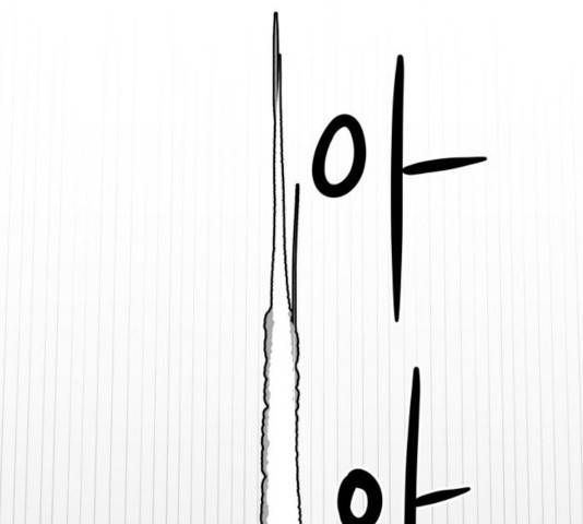 모두 너였다 43화 175