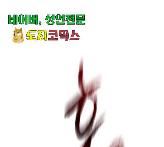 나태 공자, 노력 천재 되다 26화 1