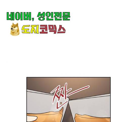 오늘부터 천생연분 49화 1