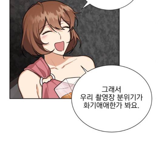 오늘부터 천생연분 49화 5