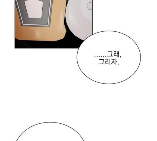 오늘부터 천생연분 49화 10