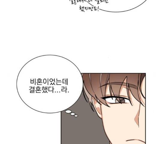 오늘부터 천생연분 49화 12