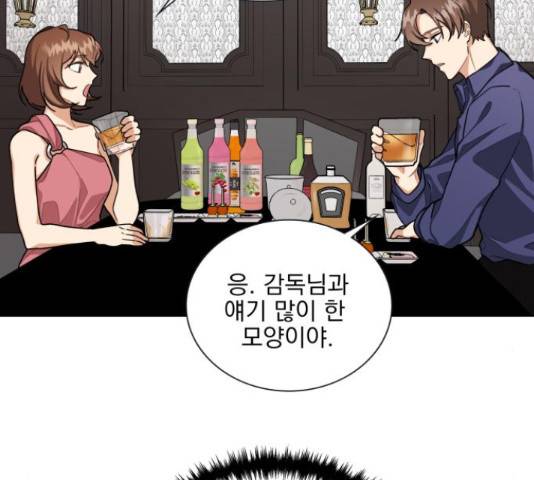오늘부터 천생연분 49화 17
