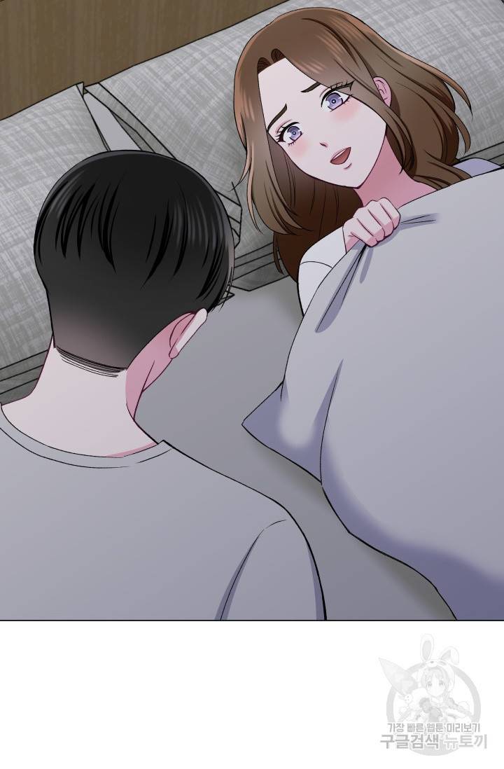 불순한 동거동락 57화 13