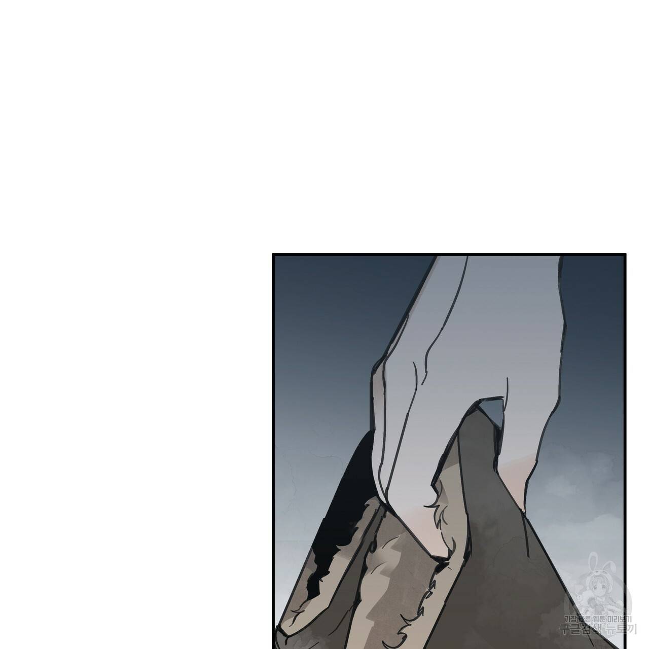 팔재 32화 7