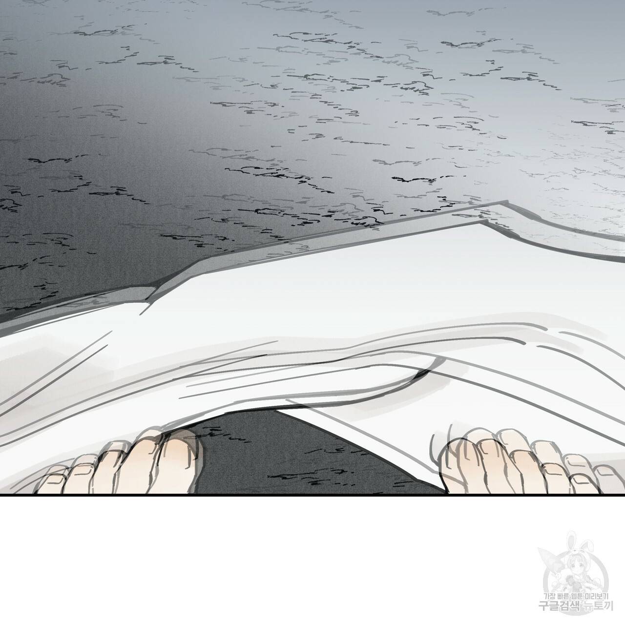 팔재 32화 27