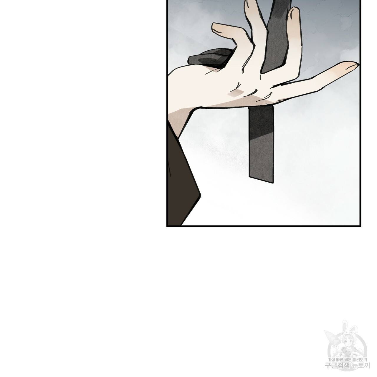 팔재 32화 39