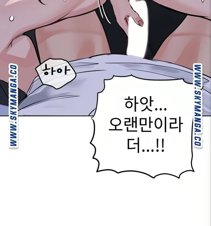 엄마한텐비밀이야 5화 3