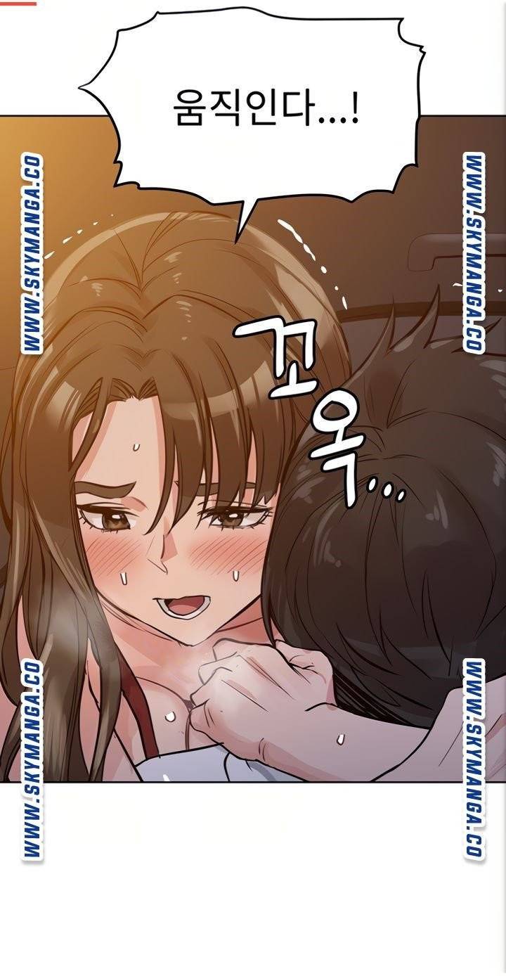 엄마한텐비밀이야 5화 9
