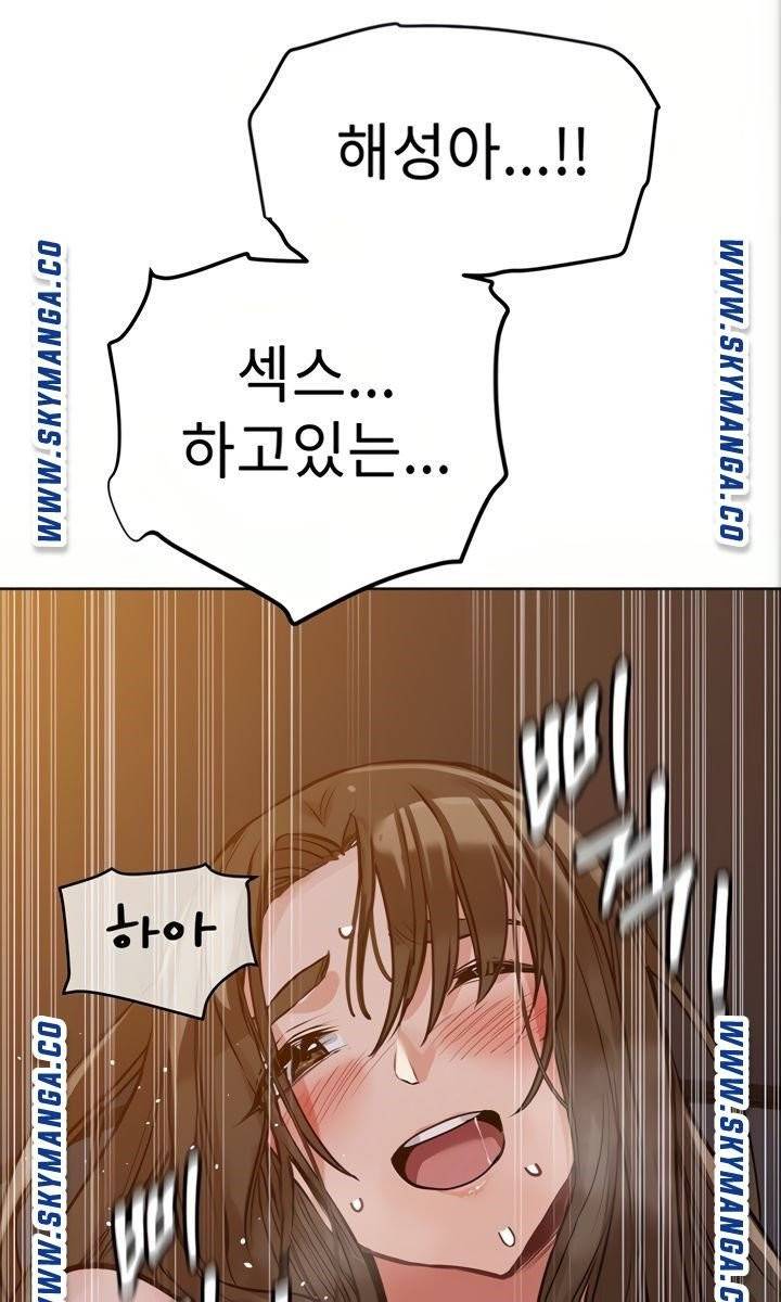 엄마한텐비밀이야 5화 13