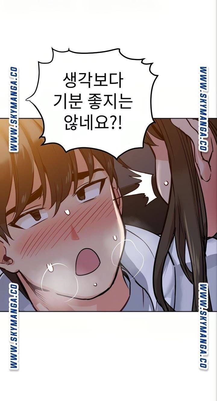 엄마한텐비밀이야 5화 17