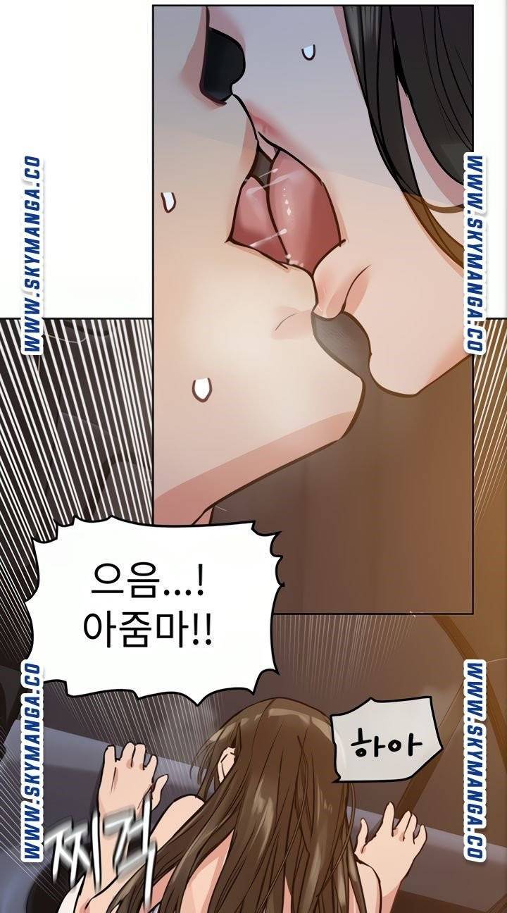 엄마한텐비밀이야 5화 24