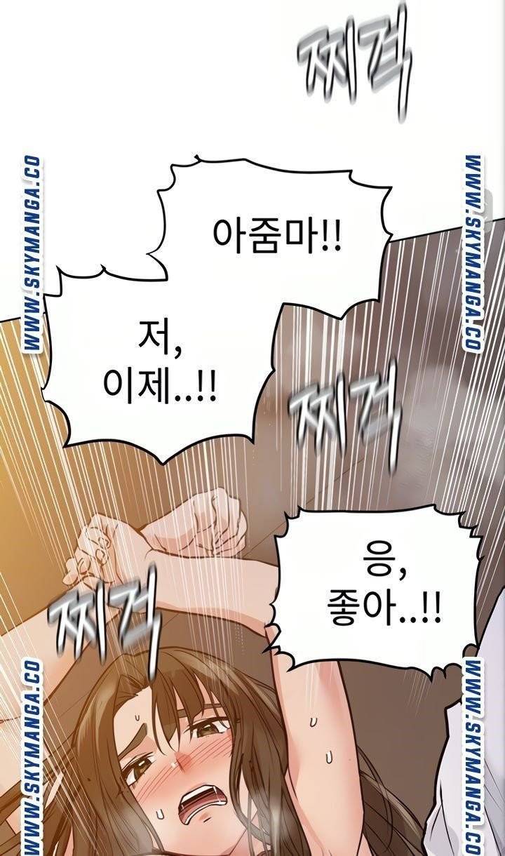 엄마한텐비밀이야 5화 26