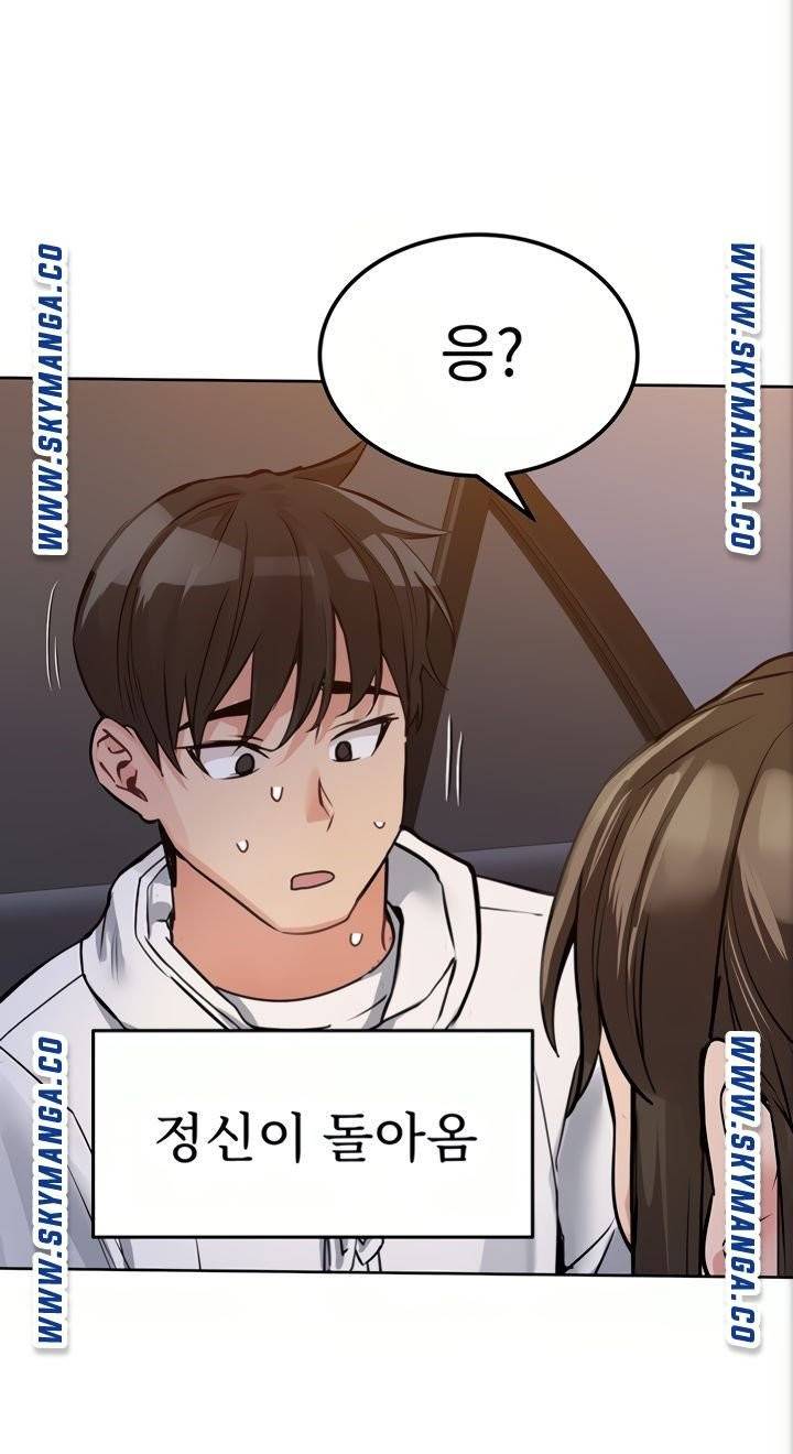 엄마한텐비밀이야 5화 35
